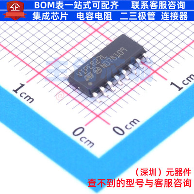 AC-DC控制器和稳压器 VIPER27LDTR SO-16 意法半导体 电子元器件