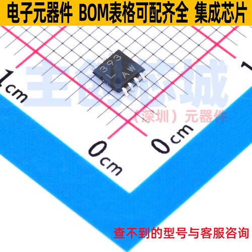 比较器 LM393FVM-TR MSOP-8 ROHM(罗姆) 电子元器件配单全新原装
