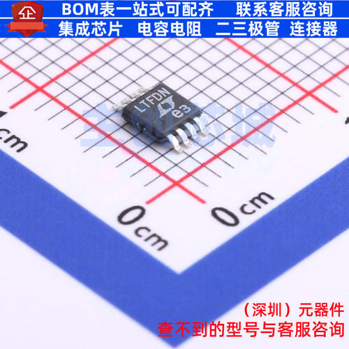 电压基准芯片 LTC6655CHMS8-5#PBF MSOP-8 ADI(亚德诺) 全新原装