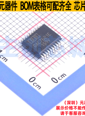 数模转换芯片DAC DAC7621E/1K SSOP-20 TI/德州 电子元件全新原装