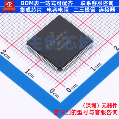 单片机(MCU/MPU/SOC) FS32K144HFT0VLLR LQFP-100 安世 全新原装