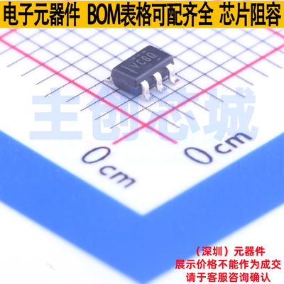 比较器 TLV3501AQDBVRQ1 SOT-23-6 TI/德州 电子元件配单全新原装