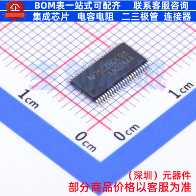 缓冲器/驱动器/收发器 SN74LVCH162244AVR TVSOP-48 TI/德州