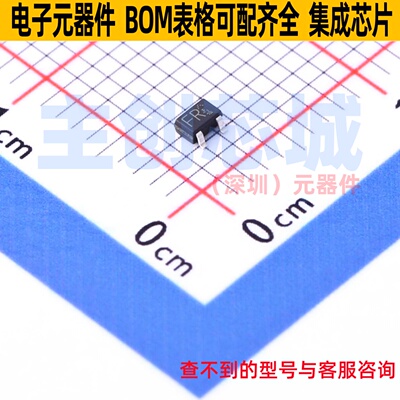 三极管(BJT) 2SA1576U3HZGT106R SC-70(SOT-323) ROHM(罗姆)