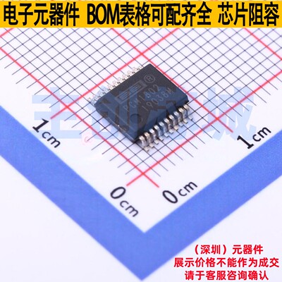 ADC/DAC芯片 PCM1802DB SSOP-20 TI/德州 电子元器件配单全新原装