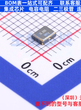 有源晶振 CJO05-160003320B30 SMD3225-4P CJ(江苏长电/长晶)