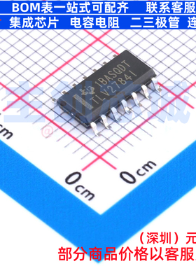 运算放大器 TLV2784IDR SOIC-14 TI/德州 电子元器件配单全新原装