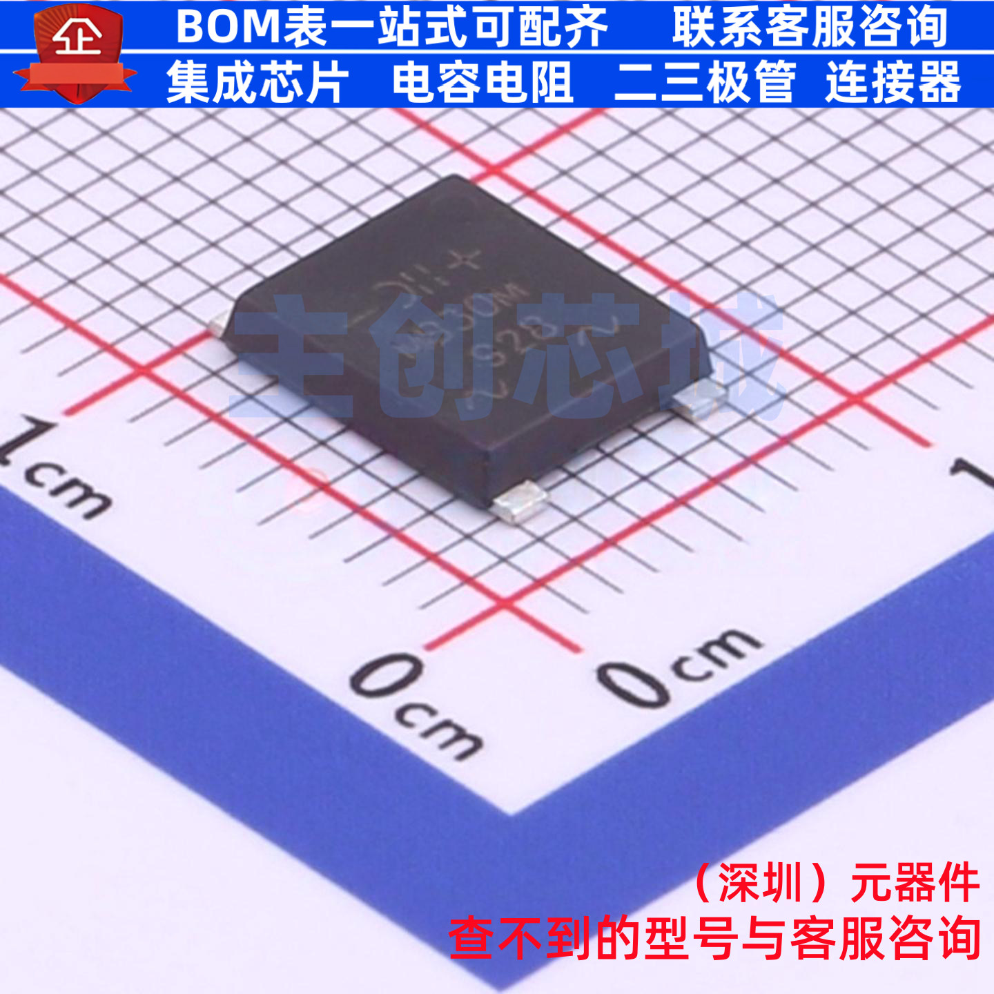 整流桥 MSB30M-13 MSBL DIODES(美台) 电子元器件配单全新原装
