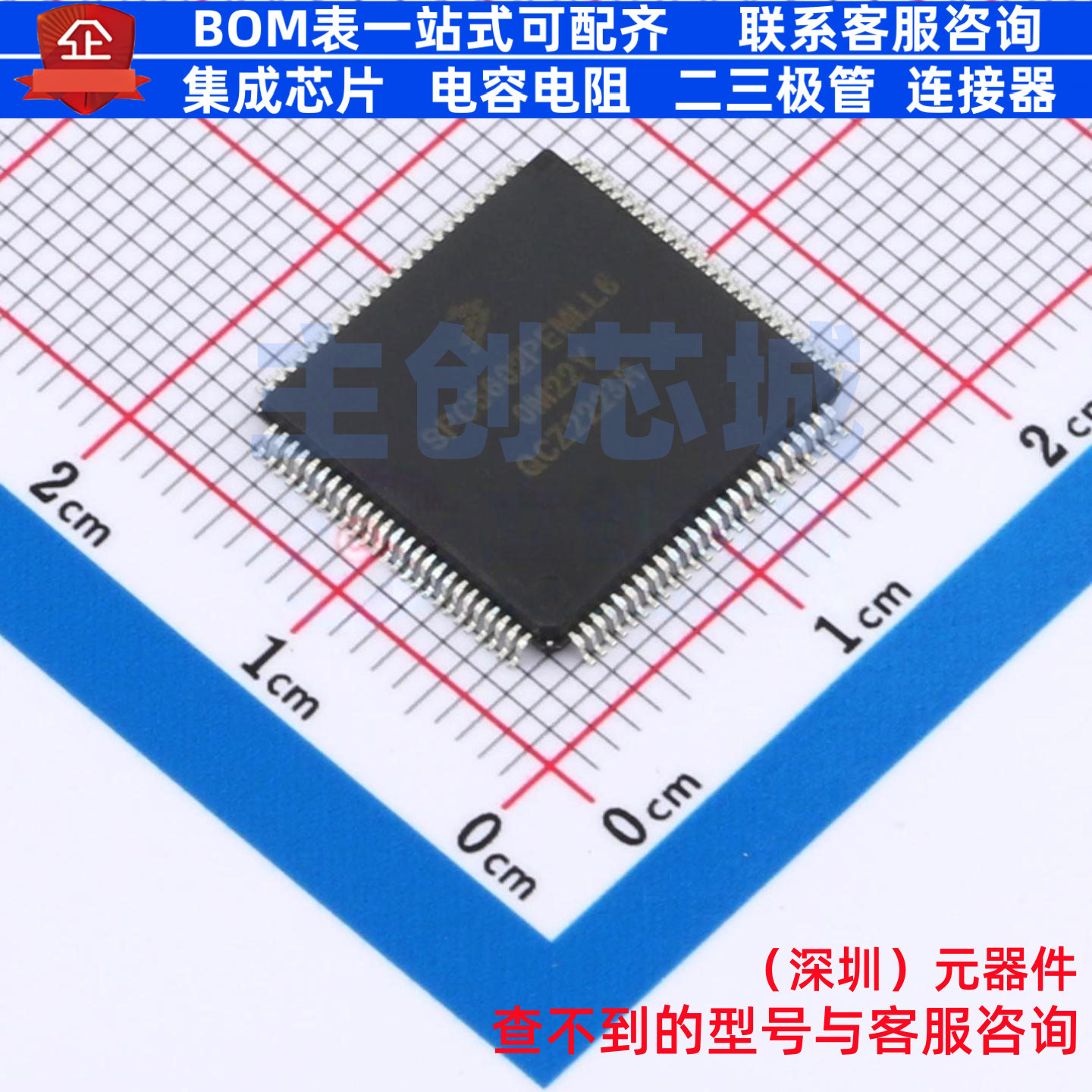 单片机(MCU/MPU/SOC) SPC5602PEF0MLL6 LQFP-100 安世 电子元器件