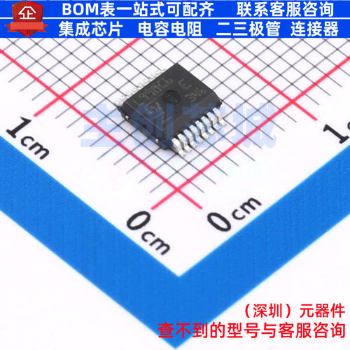 功率电子开关 L99MC6TR PowerSSO-16 意法半导体 电子元器件配单