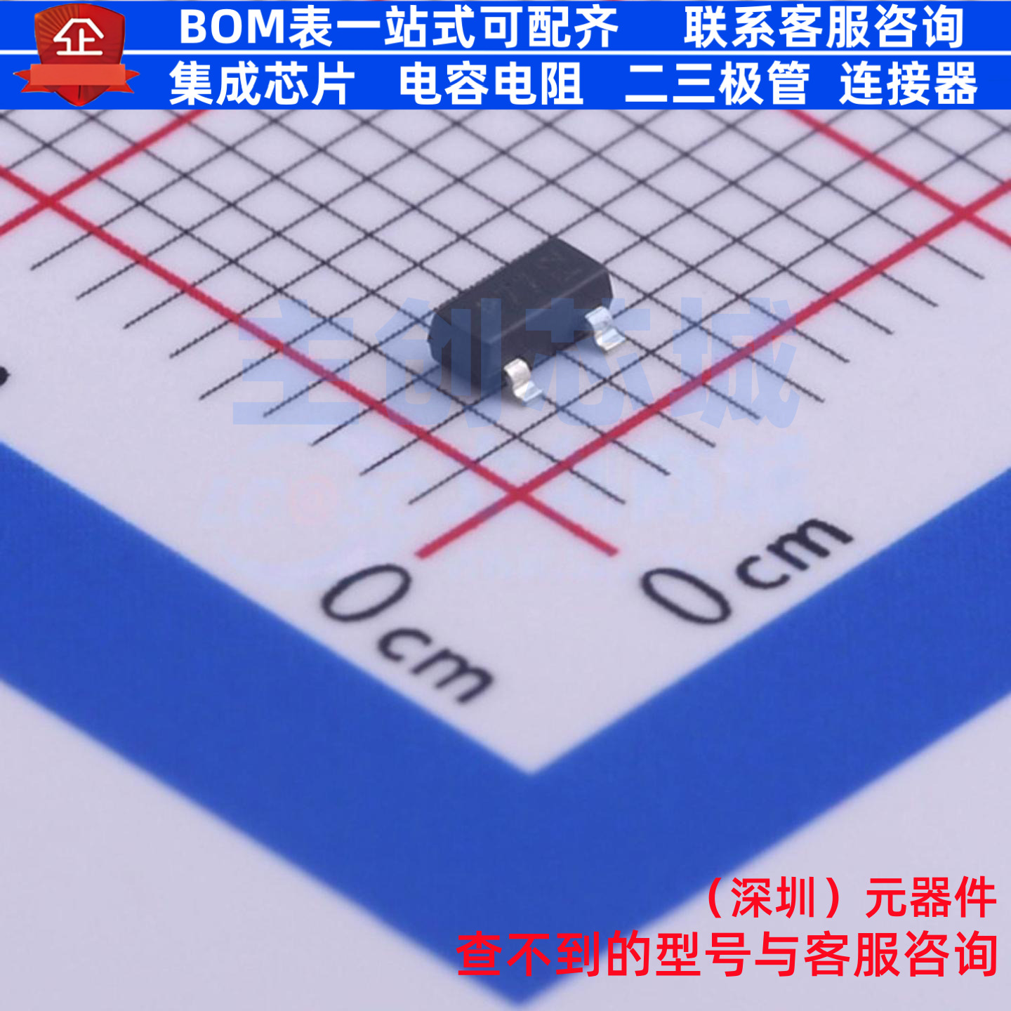 数字晶体管 DDTB122TC-7-F SOT-23 DIODES(美台) 电子元器件配单