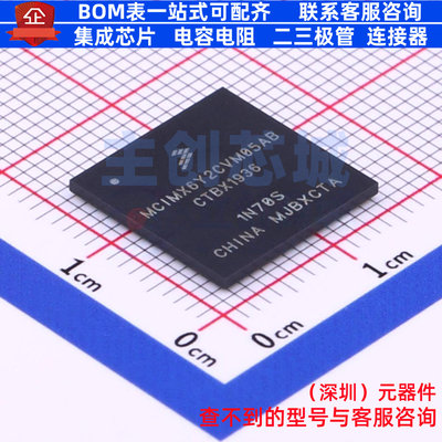 单片机(MCU/MPU/SOC) MCIMX6Y2CVM05AB MAPBGA-289 安世 全新原装