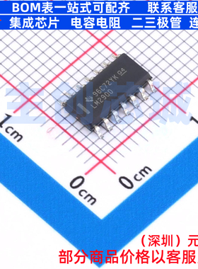 运算放大器 LM2900DR SOIC-14 TI/德州 电子元器件配单全新原装