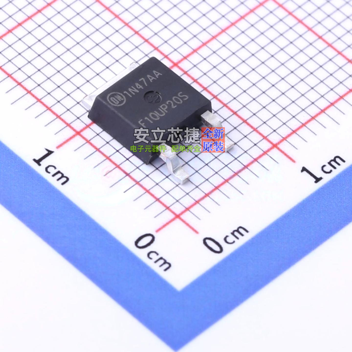 通用二极管 FFD10UP20S TO-252 onsemi(安森美) 电子元件全新原装