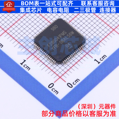单片机(MCU/MPU/SOC) F280041PMSR QFP-64 TI/德州 电子元件配单