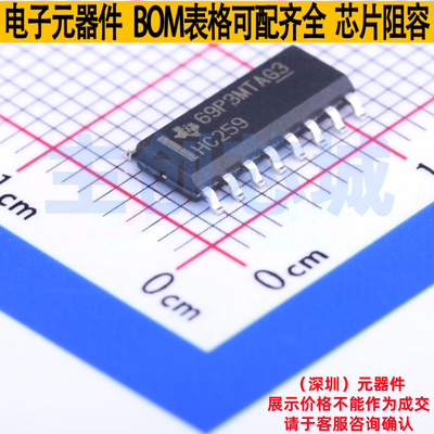 锁存器 SN74HC259DR SOIC-16 TI/德州 电子元器件配单全新原装