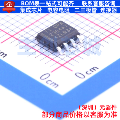 运算放大器 OPA2354AIDDA HSOP-8 TI/德州 电子元件配单全新原装