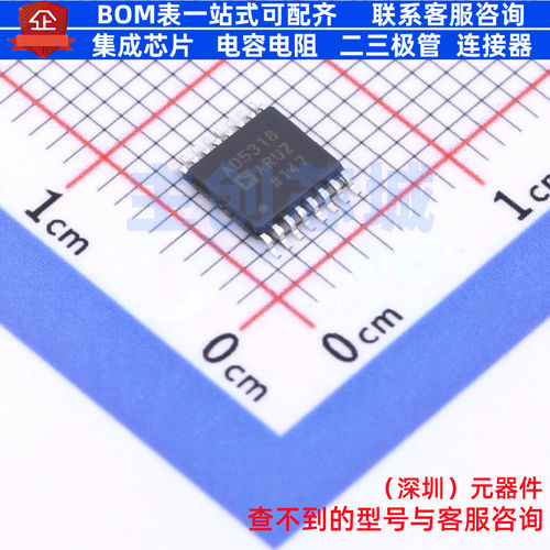 数模转换芯片DAC AD5318ARUZ-REEL7 TSSOP-16 ADI(亚德诺) 元器件