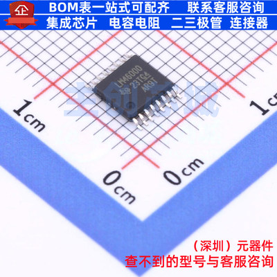 DC-DC电源芯片 LM46000PWPR HTSSOP-16 TI/德州 电子元件全新原装