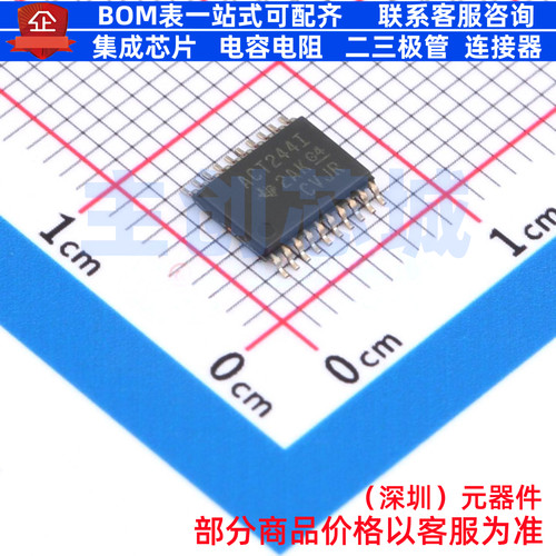 缓冲器/驱动器/收发器 SN74ACT244IPWRQ1 TSSOP-20 TI/德州 原装