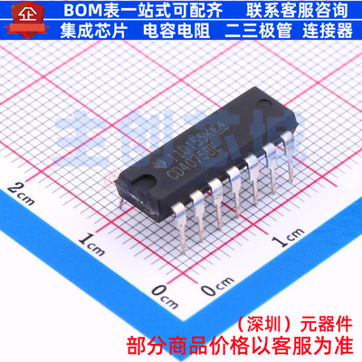 逻辑门 CD4075BE DIP-14 TI/德州 电子元器件配单全新原装