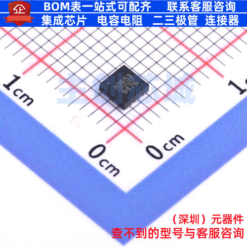 RF放大器 HMC3653LP3BETR QFN-12 ADI(亚德诺) 电子元件全新原装