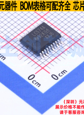 触发器 SN74LVC574ADBR SSOP-20 TI/德州 电子元器件配单全新原装