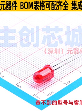 发光二极管/LED SLH-56VC3FT 插件,D=5mm ROHM(罗姆) 电子元器件