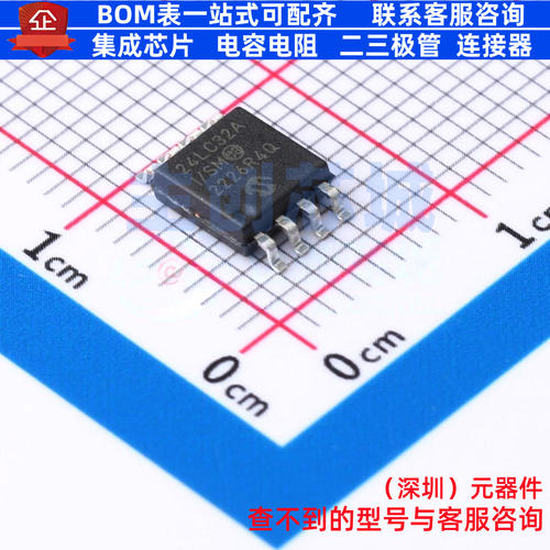 EEPROM 24LC32A-I/SM SOIC-8 MICROCHIP(微芯) 电子元件全新原装