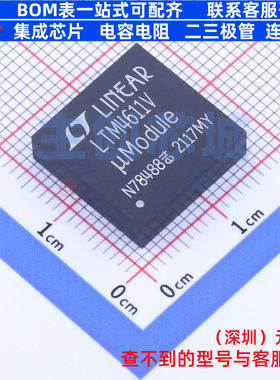 DC-DC电源模块 LTM4611IV#PBF LGA-133 ADI(亚德诺) 电子元件配单