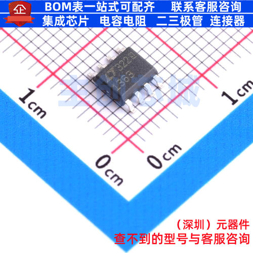 运算放大器 LT1363CS8#TRPBF SO-8 ADI(亚德诺) 电子元件全新原装