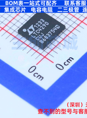 以太网供电(PoE)控制器 LTC4290CIUJ#PBF QFN-40 ADI(亚德诺)