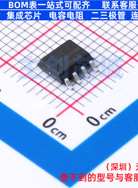 栅极驱动芯片 DGD2106MS8-13 SO-8 DIODES(美台) 电子元器件配单