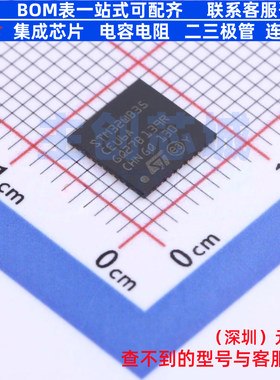 单片机(MCU/MPU/SOC) STM32WB35CEU6A UFQFPN-48 意法半导体