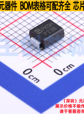半导体放电管(TSS) P2300SB DO-214AA Brightking/君耀 全新原装