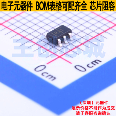 比较器 TLV3201AIDBVT SOT-23-5 TI/德州 电子元器件配单全新原装