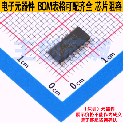AC-DC控制器和稳压器 UCC256404ADDBR SOIC-14 TI/德州 全新原装