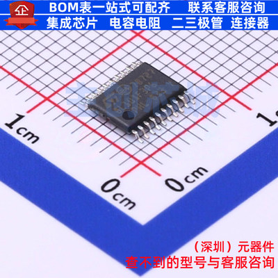 单片机(MCU/MPU/SOC) STM8L101F3P6 TSSOP-20 意法半导体 元器件