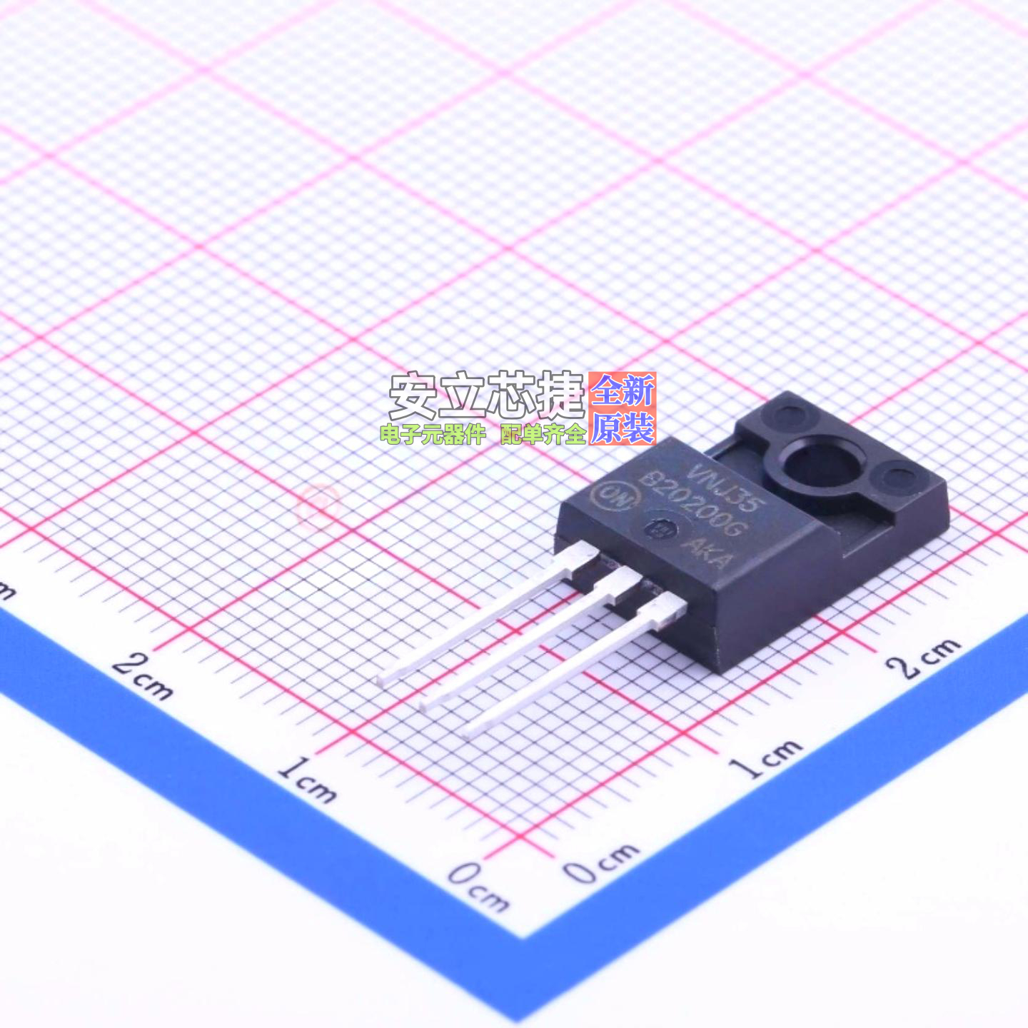 肖特基二极管 MBRF20200CTG TO-220FP onsemi(安森美) 电子元器件