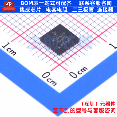 单片机(MCU/MPU/SOC) MK20DX128VFM5 QFN-32 安世 电子元器件配单