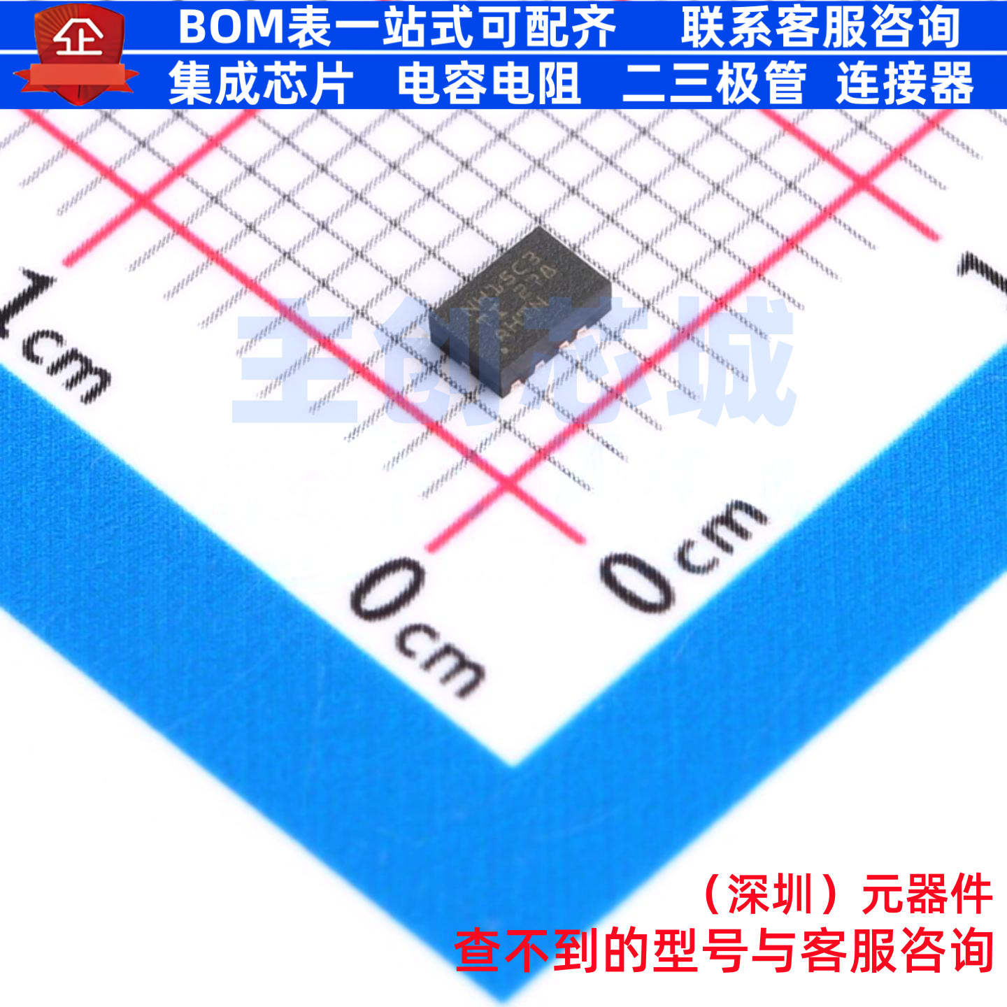DC-DC电源芯片 LMR36015SC3QRNXTQ1 VQFN-12 TI/德州 电子元器件