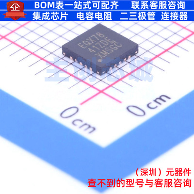 信号缓冲器/中继器/分配器 PI3EQX7841ZDEX TQFN-20 DIODES(美台)