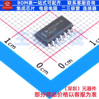 运算放大器 LM324KDR SOIC-14 TI/德州 电子元器件配单全新原装