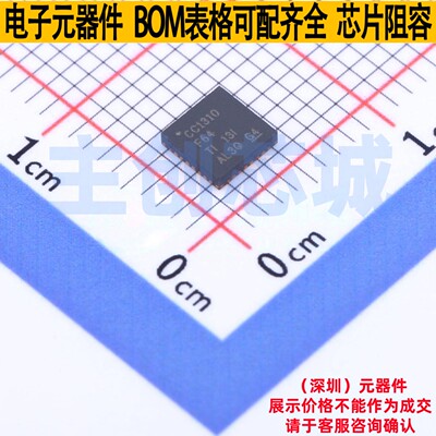 无线收发芯片 CC1310F64RSMR QFN-32 TI/德州 电子元器件全新原装