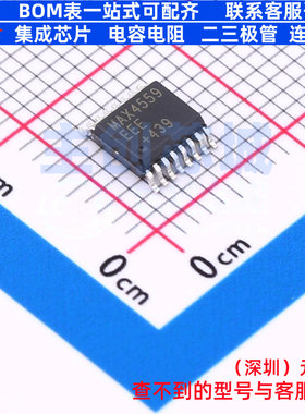 模拟开关/多路复用器 MAX4559EEE+T QSOP-16 MAXIM(美信) 元器件