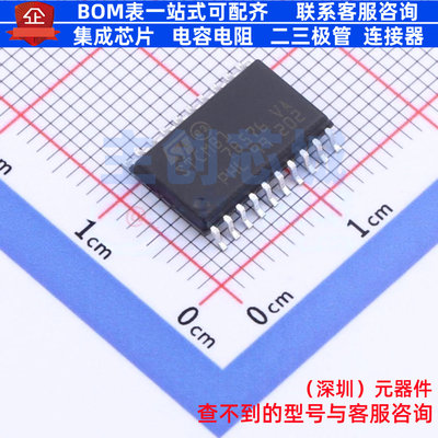 AC-DC控制器和稳压器 STCMB1TR SOIC-20 意法半导体 电子元件配单