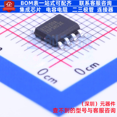 DC-DC电源芯片 RT8299AZSP SOP-8 RICHTEK(立锜) 电子元器件配单
