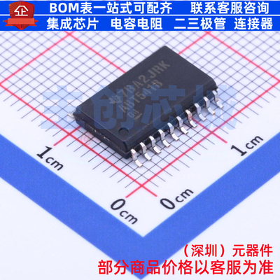 缓冲器/驱动器/收发器 SN74ABT541BDWR SOIC-20 TI/德州 全新原装