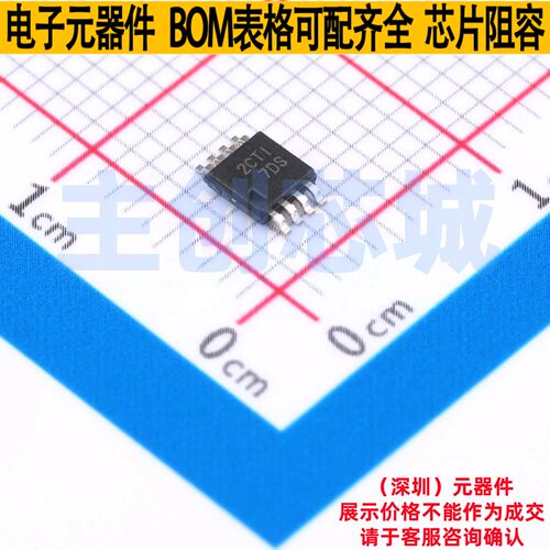 信号缓冲器/中继器/分配器 P82B96DGKR MSOP-8 TI/德州 全新原装