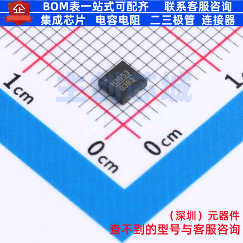 RF放大器 HMC3653LP3BE QFN-12 ADI(亚德诺) 电子元器件全新原装